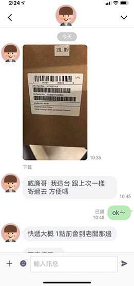 手機收購推薦