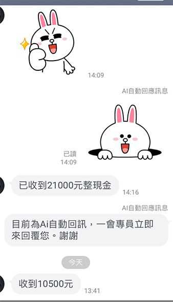 高價收購手機